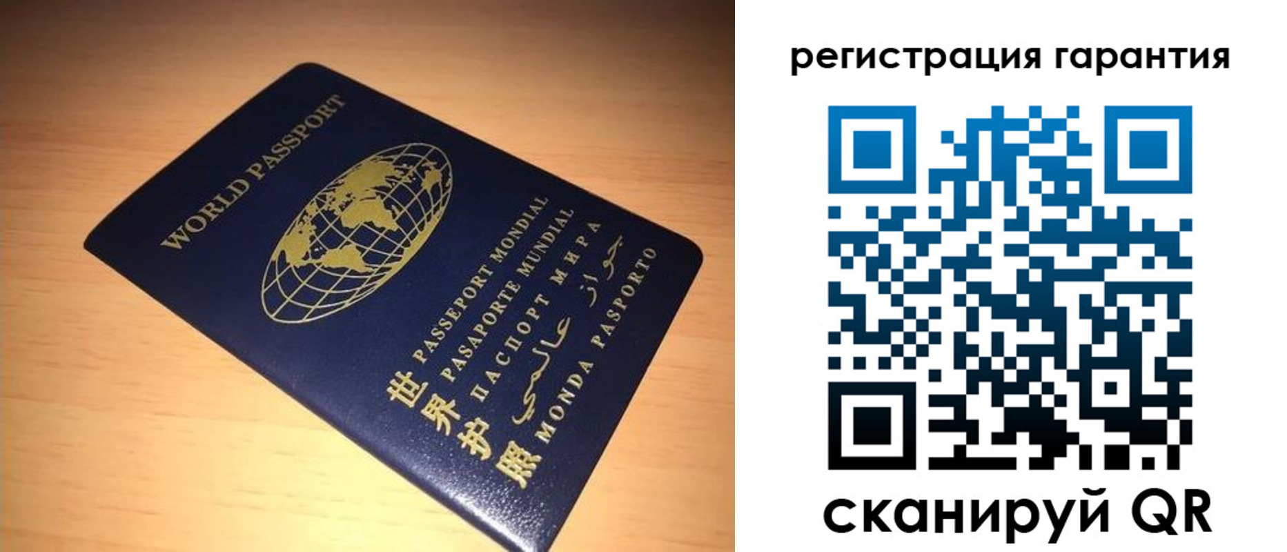 временная регистрация для всех в Болхове