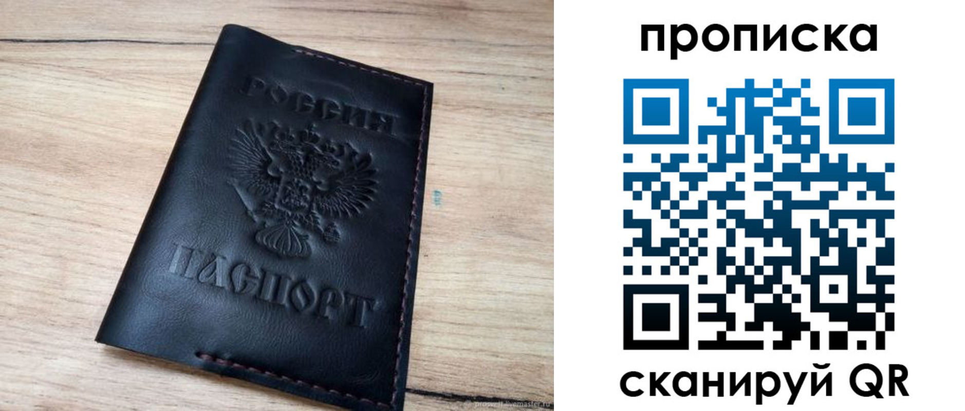 регистрация для школы в Болхове