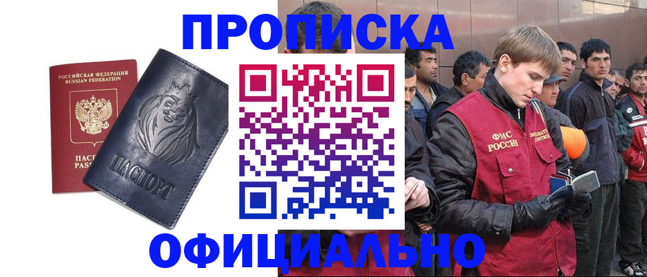 регистрация для дет. сада в Болхове