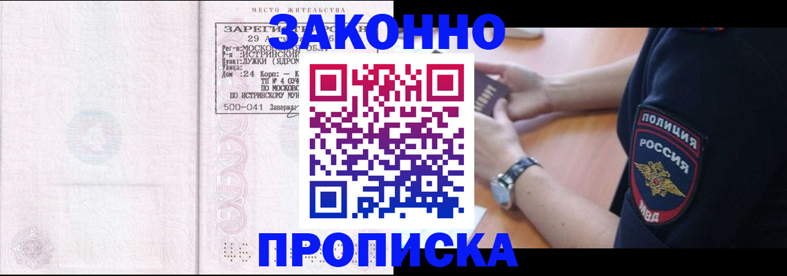 найти адрес прописки в Болхове